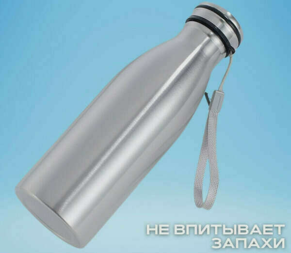 Металлическая бутылка для воды