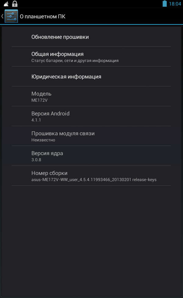 ASUS Tablet FRP. ASUS Firmware Android Review screenshot.