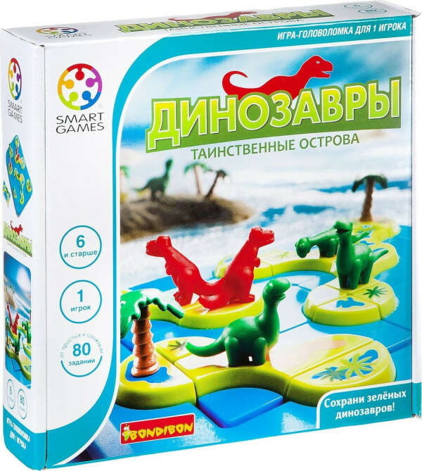 Игра Динозавры