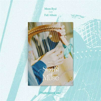 Candy shop • k-pop albums -  MOON BYUL - Starlit of Muse (Photobook ver.)