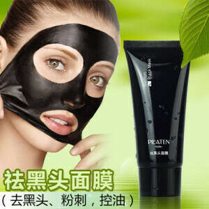 Pilaten Blackheads Remover