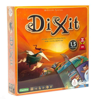 Dixit (Диксит)