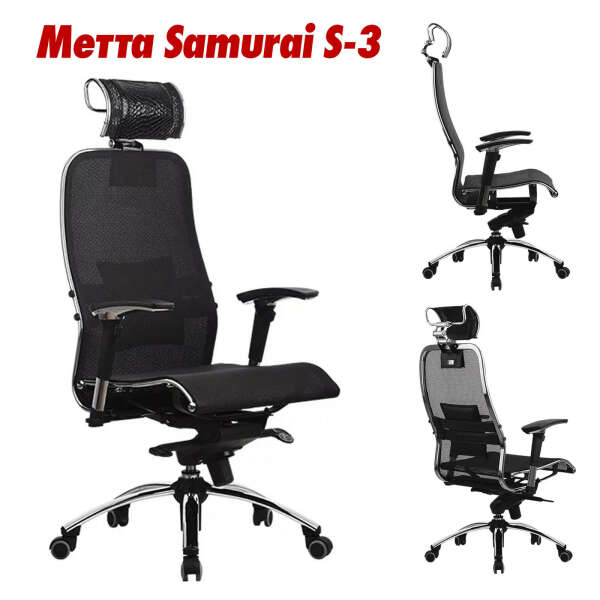 Компьютерное кресло Метта Samurai S-3