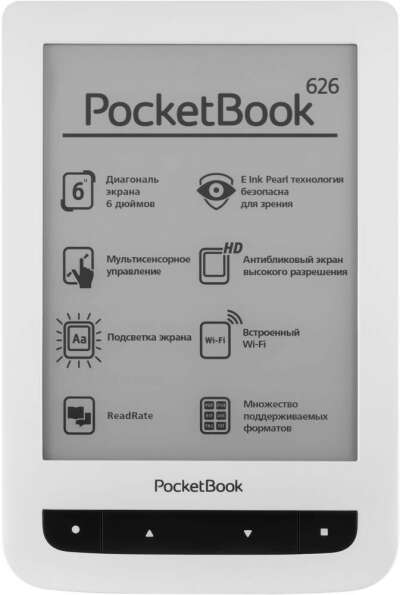 PocketBook 626 (белый)