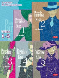 Полное собрание манги "Атeлье "Paradise Kiss" (Тома 1-5)"