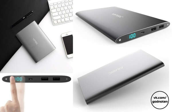 Power Bank