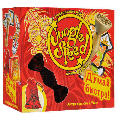 Jungle Speed