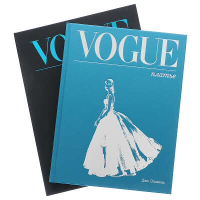 Книга Джо Эллисон «Vogue. Платье»