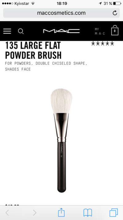 Mac 135 large flat powder brush