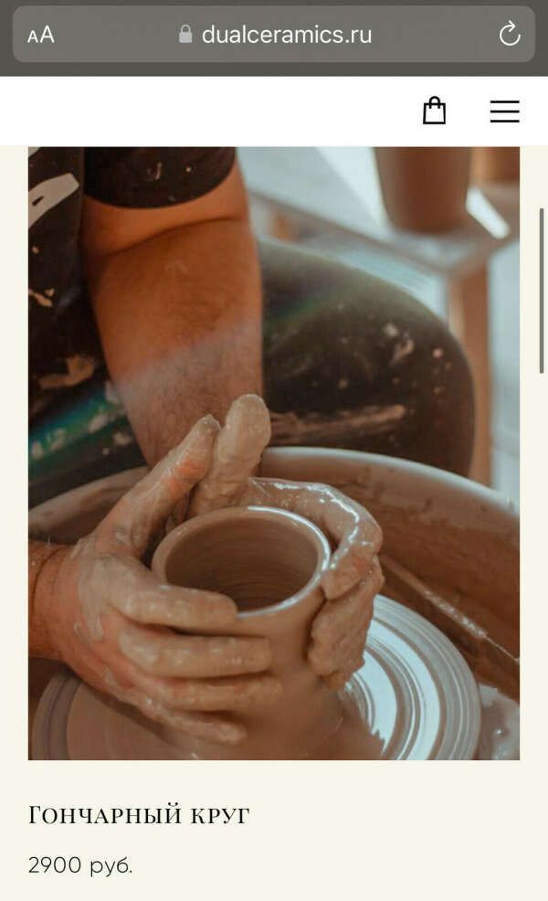Dual ceramics мастер класс
