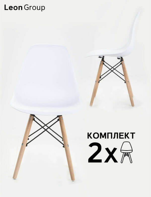 Стул Eames