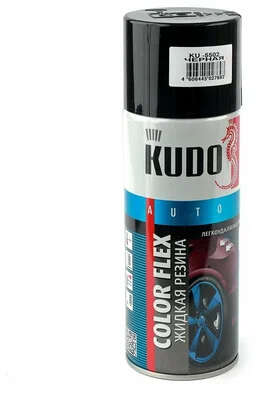 Жидкая резина KUDO