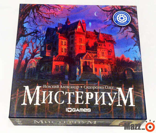 Настольная игра Мистериум