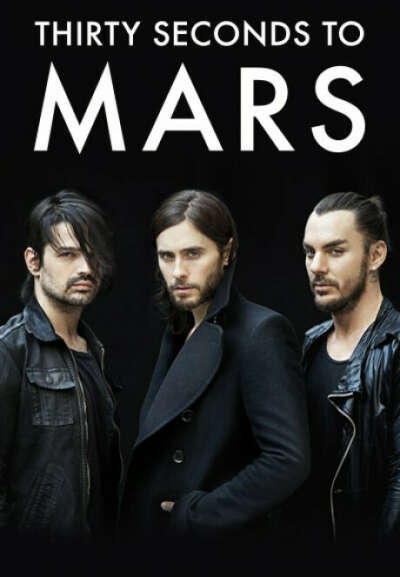 Попасть на концерт группы 30 Seconds To Mars.