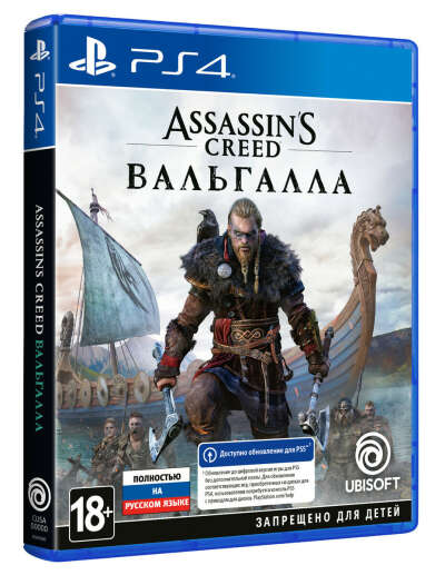 PS4: Assassin&#039;s Creed: Вальгалла