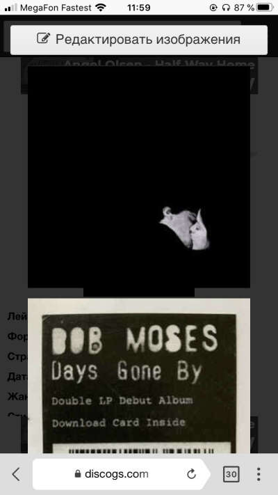 винил Bob Moses - Days Gone By
