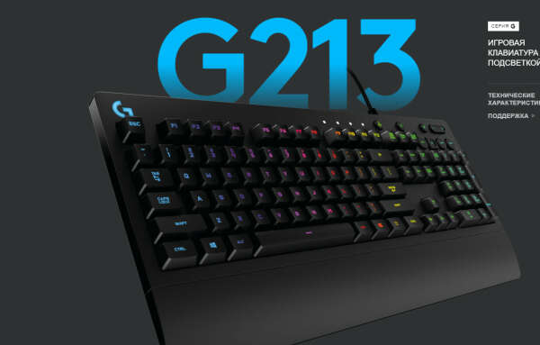 Клавиатура Logitech G G213 Prodigy RGB Gaming Keyboard Black USB — купить по выгодной цене на Яндекс.Маркете