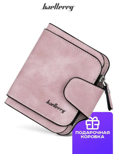 Женский кошелек Baellerry Forever, портмоне, кошелек для карт, кошелек маленький, светло-розовый