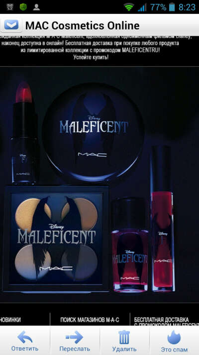 MAC Maleficent Eye Shadow X4