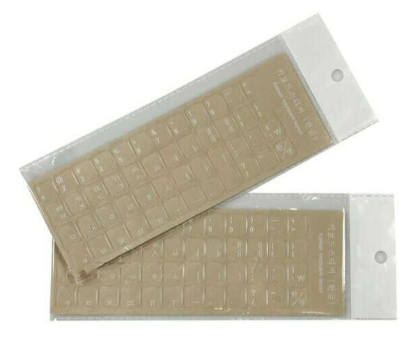 Корейская клавиатура - наклейки с буковками, светлые прочные на прозрачной основе)