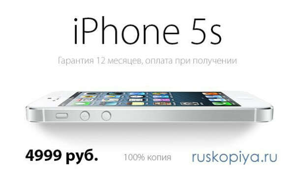 Точные копии телефонов - http://bb.ruskopiya.ru/