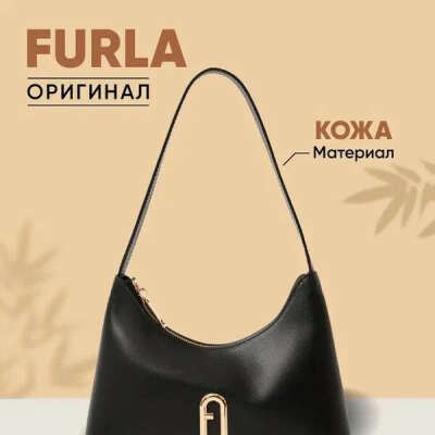 Сумка кросс-боди FURLA