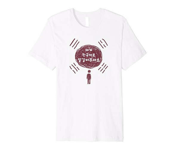 Please talk to me in Korean t-shirt with Hangul Characters