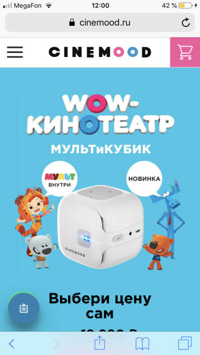 WOW-кинотеатр