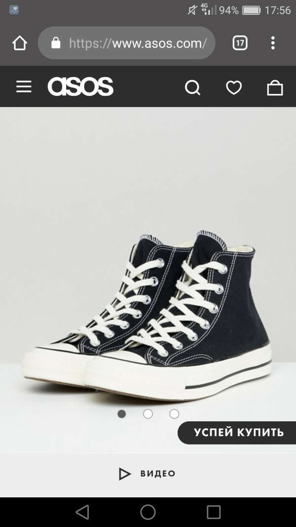 Converse Chuk &#039;70  black