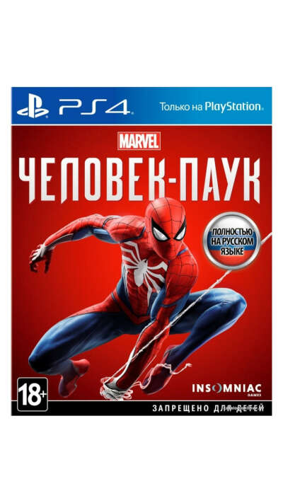 Игра Marvel Человек-паук для PlayStation 4