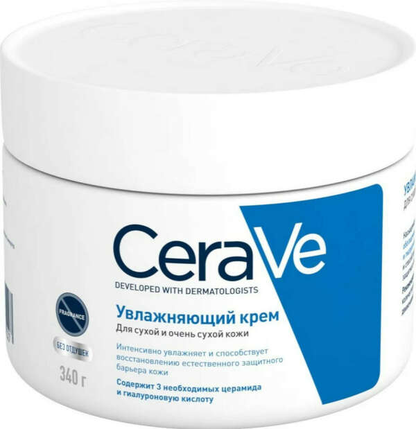 cerave крем