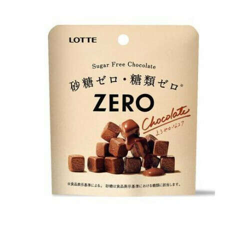 Zero Sugar Free Chocolate