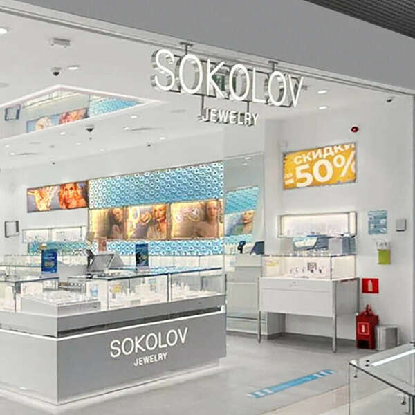 сертификат sokolov