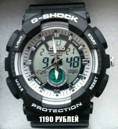 G-SHOCK