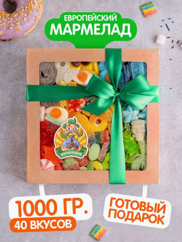 Мармелад