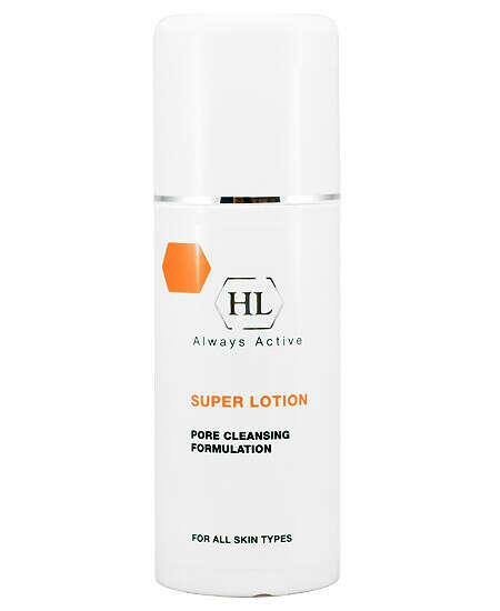 Holy land Super lotion