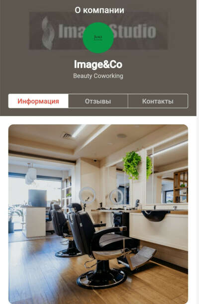 Сертификат в Image Studio