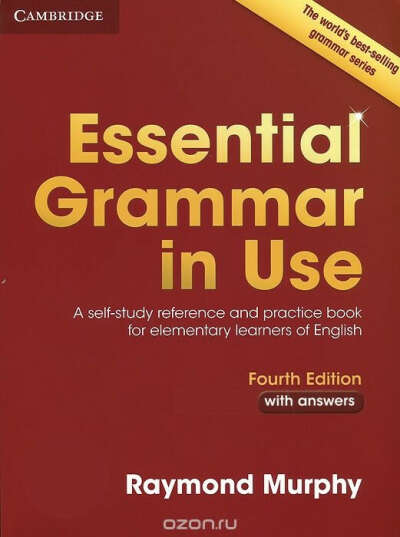 Essential Grammar in Use.  Raymond Murphy