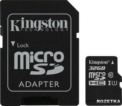 Карта памяти Kingston MicroSDHC 32GB Class 10 UHS-I + SD адаптер (SDC10G2/32GB)