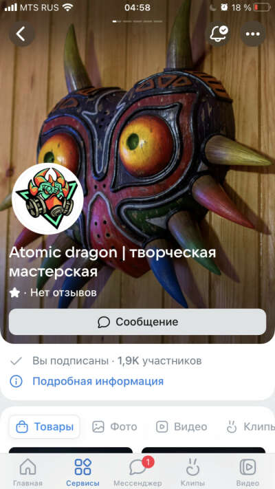 Сережки на Кавеха от Atomic Dragon (Кейю и Тарта тоже можно)