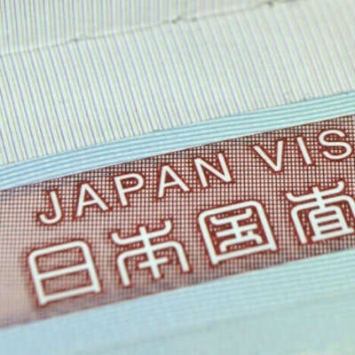 Билеты на самолёт в Японию (туда-обратно) ((и визу))