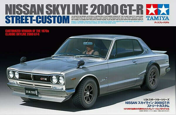 Модель Nissan Skyline 2000 GT-R