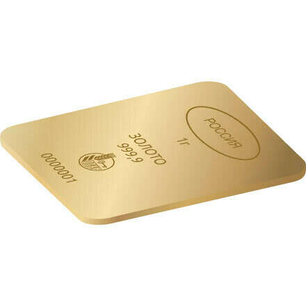 Купить Золотой слиток 1 г, цена 5510 рублей – Слитки драгоценных металлов