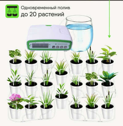 Автополив комнатных растений. Система автоматического капельного полива цветов.