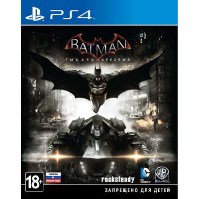 PS4 игра WB Batman:Рыцарь Аркхема