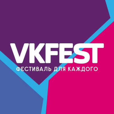 VK Fest 5 билет на 20 июля