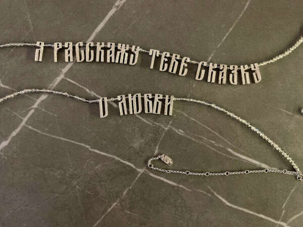 Посеребренное ожерелье «О ЛЮБВИ» из бронзы с лабрадоритом и вставками танзанита