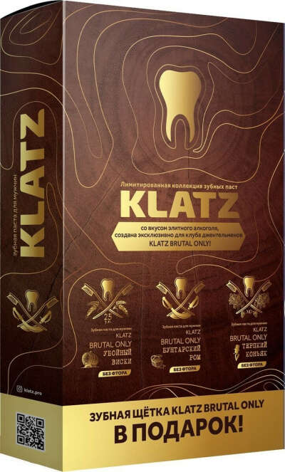 Набор зубных паст "Klatz" со вкусом алкоголя