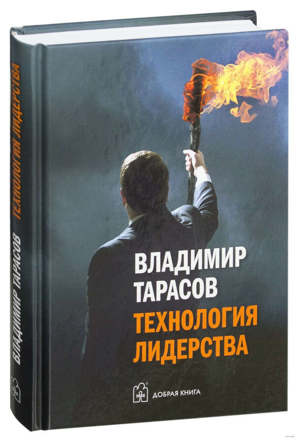 Технология книга