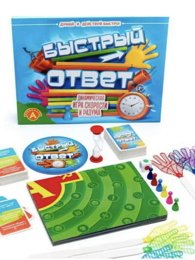 Игра-викторина «Быстрый ответ»